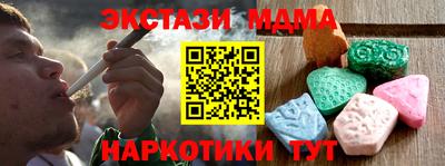 героин Новозыбков