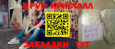 кокаин перу Новодвинск