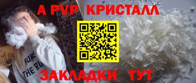 кокаин перу Новодвинск