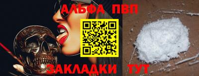 кокаин перу Новодвинск