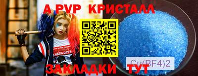 кокаин перу Новодвинск