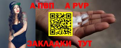 амфетамин Новокубанск