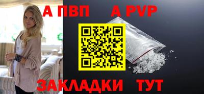 амфетамин Новокубанск