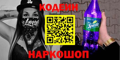 кокаин перу Новодвинск