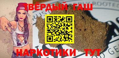 амфетамин Новокубанск