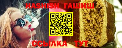 героин Новозыбков