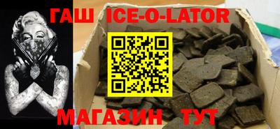 амфетамин Новокубанск