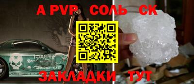 героин Новозыбков
