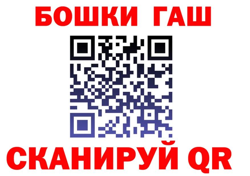 APVP VHQ tor мориарти OMG Октябрьский