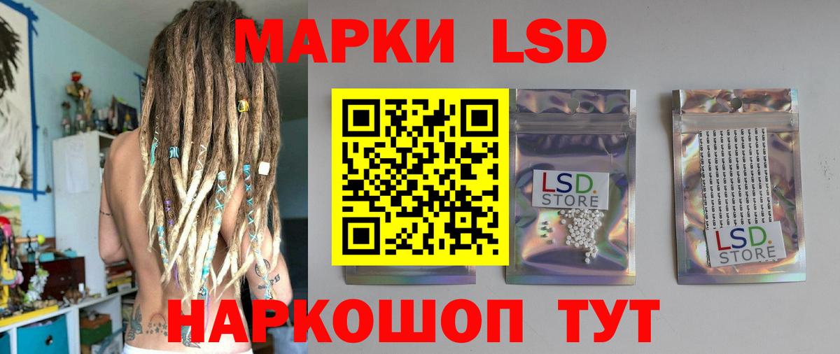 Лсд 25 экстази ecstasy Октябрьский