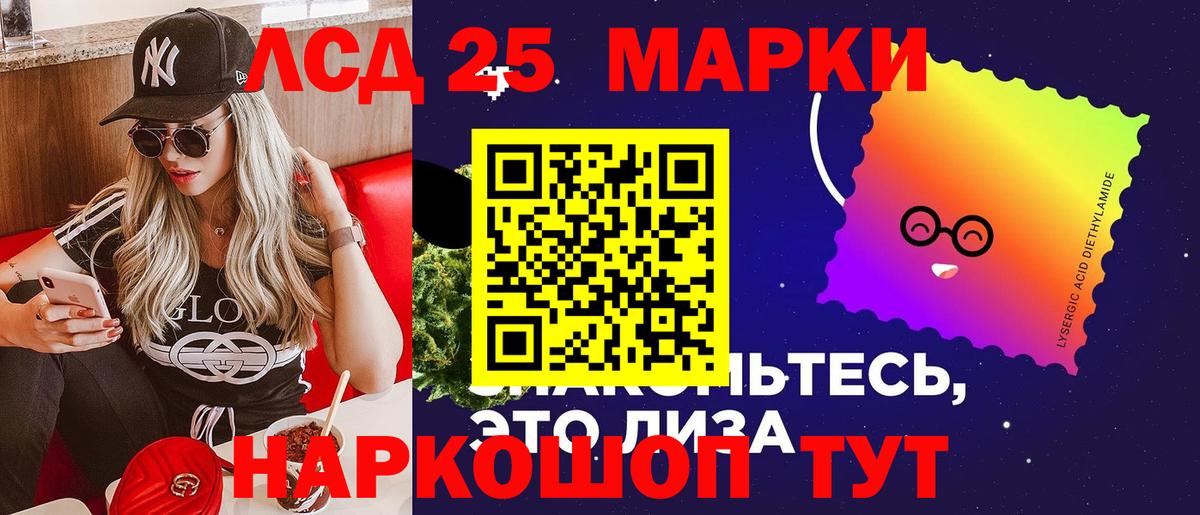 Октябрьский  ЛСД экстази кислота  Вход с VPN  LSD-25 экстази кислота 