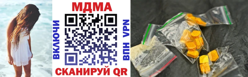 купить наркотик  Октябрьский  MDMA кристаллы 