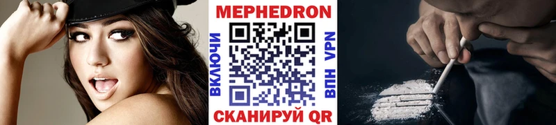 МЯУ-МЯУ мука  Октябрьский 