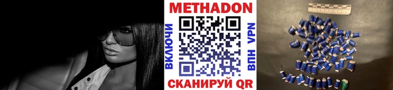 МЕГА как зайти  Октябрьский  МЕТАДОН VHQ 