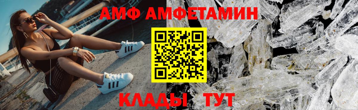 Первитин Methamphetamine  Вход с VPN  Октябрьский 