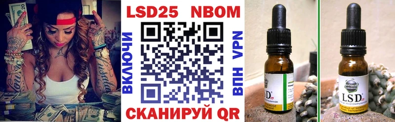 ОМГ ОМГ онион  сайты даркнета клад  Марки 25I-NBOMe 1,5мг  Октябрьский 