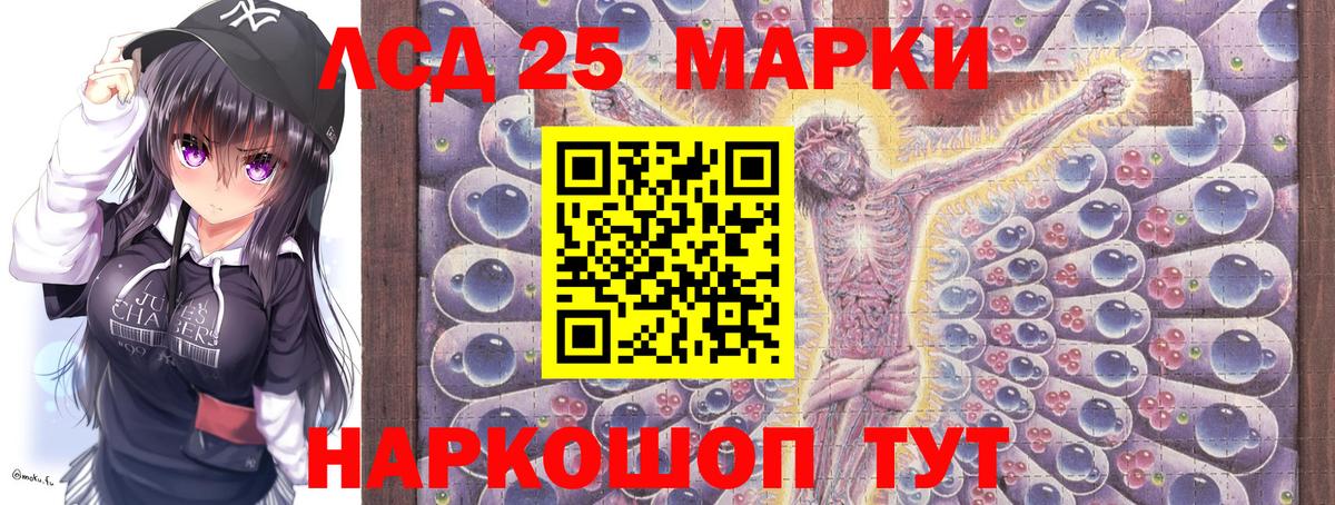 Марки N-bome 1500мкг  Марки N-bome 1500мкг  Вход с VPN  Октябрьский 