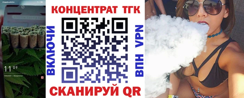 магазин    Октябрьский  Дистиллят ТГК концентрат 