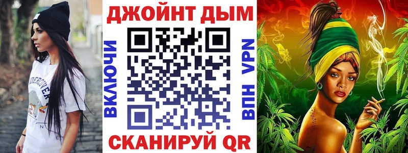купить наркотик KRAKEN зеркало Конопля план Октябрьский