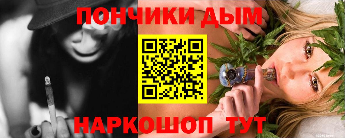 Канабис White Widow Октябрьский
