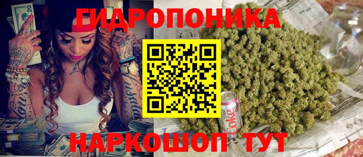Марихуана гибрид  Вход с VPN  Октябрьский  МАРИХУАНА планчик  Шишки марихуана Bruce Banner 